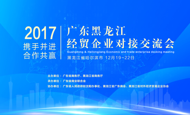 最新国内新闻 第10页