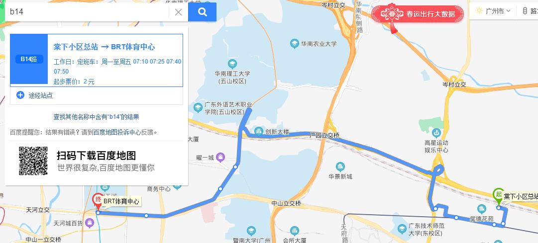 最新广州brt线路图（广州BRT线路最新图解）