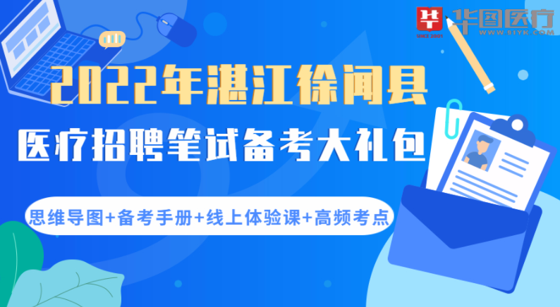 徐闻县最新招工信息｜徐闻县招聘资讯速递