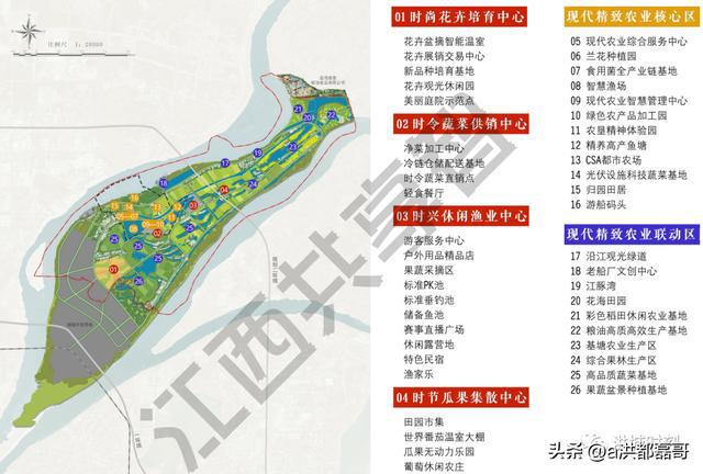 南昌扬子洲最新规划-南昌扬子洲全新蓝图