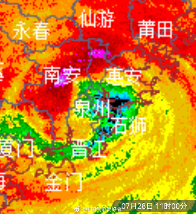 泉州地区最新台风动态