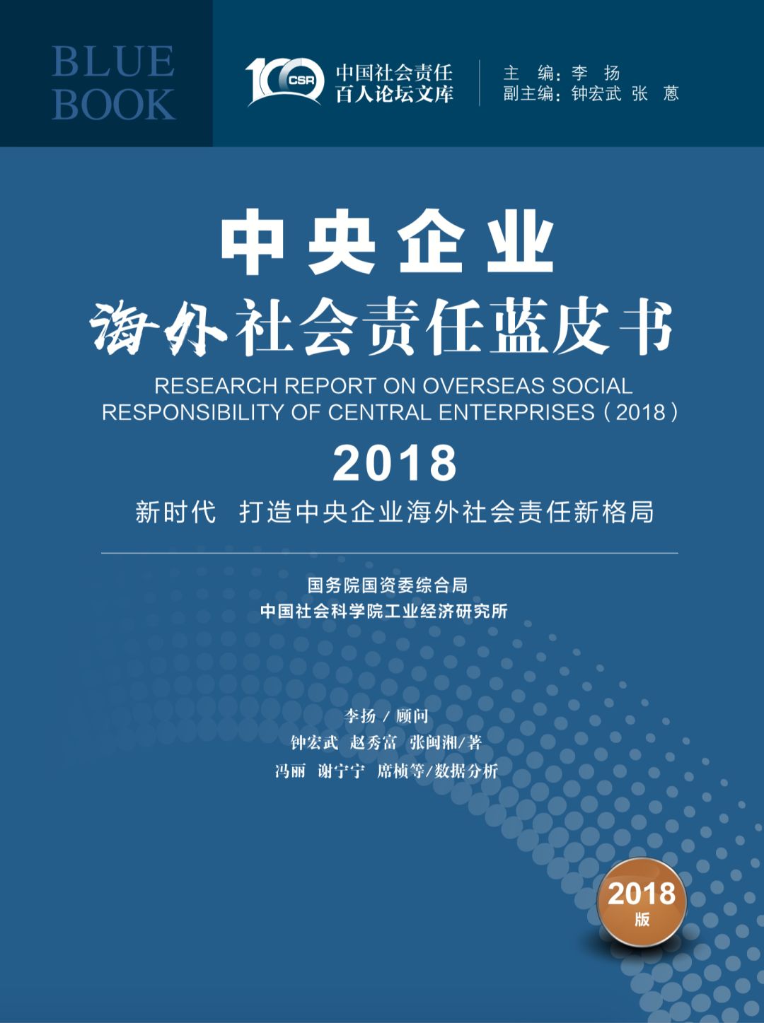 “探索前沿，共鉴新篇——历域区最新资讯荟萃”