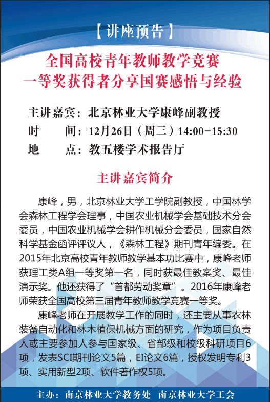 浦城地区最新招聘资讯汇总，火热招工信息速览