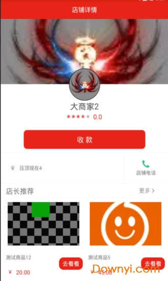 畅享无忧的“随意花”APP全新升级版，尽享便捷生活新体验