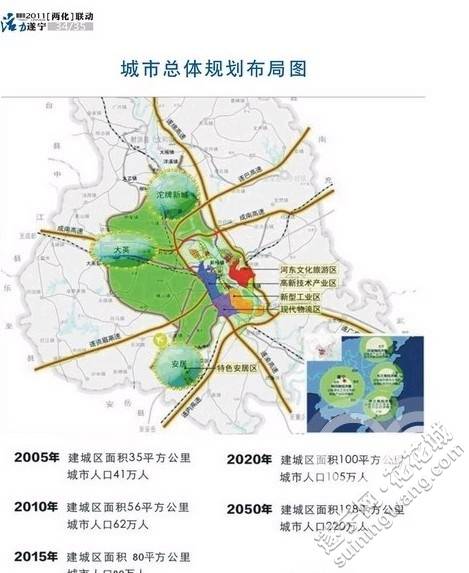 遂宁市未来蓝图：揭秘遂宁最新城市规划动态