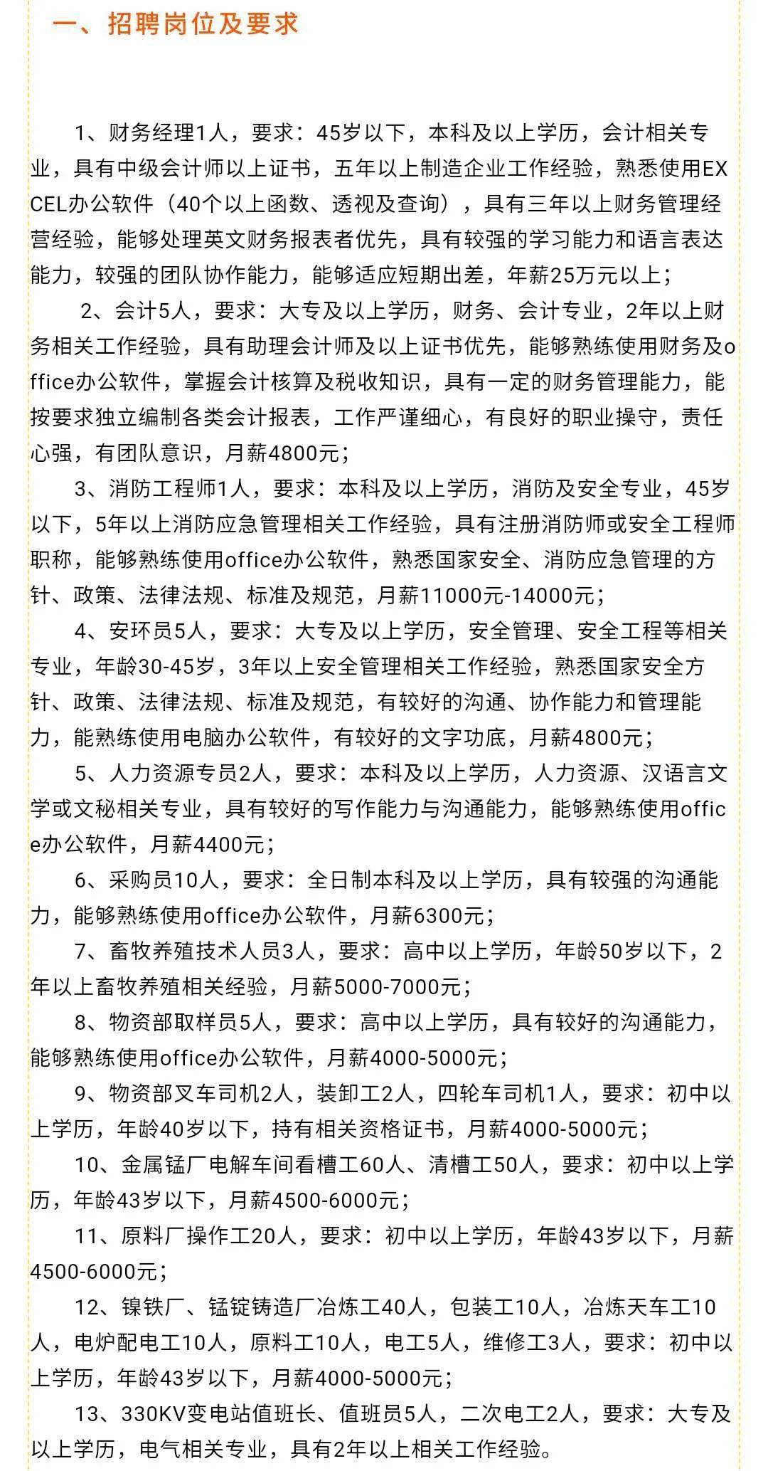 贾汪地区火热招募女性工友，诚邀加入优质企业团队！