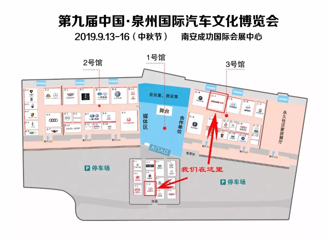 泉州国际会展中心最新资讯速览