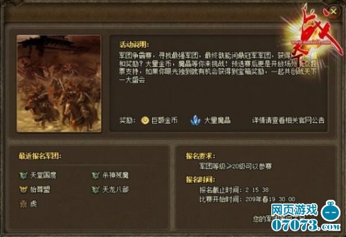 天地霸主诀全新篇章，一窥无上秘籍最新进展