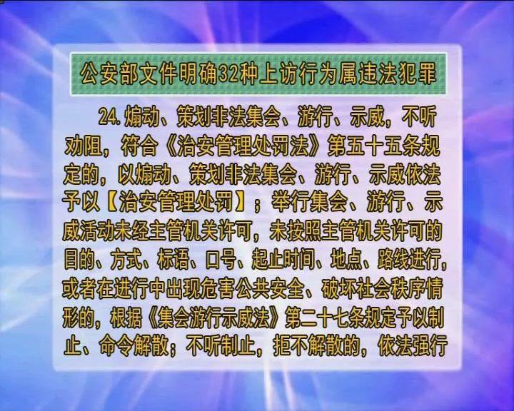 玉田市2025年度最新交通限行通告发布