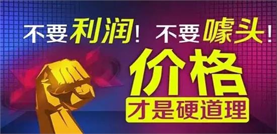 广州突发！今日头条：火势凶猛，最新新闻报道震撼来袭