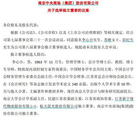 义煤集团发布最新内部退休政策文件解读