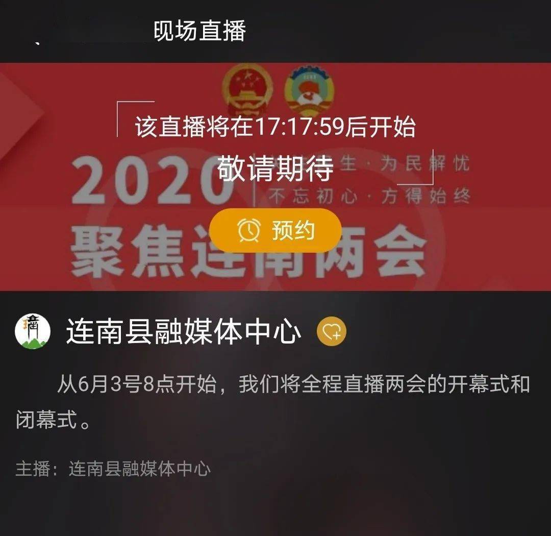 聚焦快读 第38页