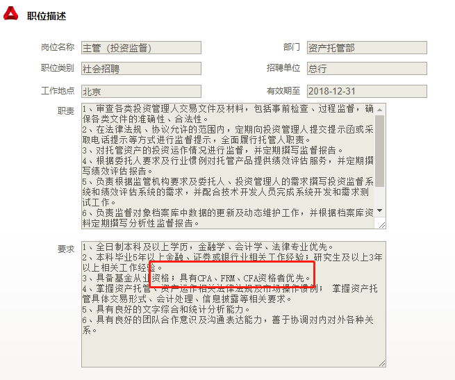 枫亭地区人才招聘信息汇总——最新职位速递，尽在枫亭人才网！