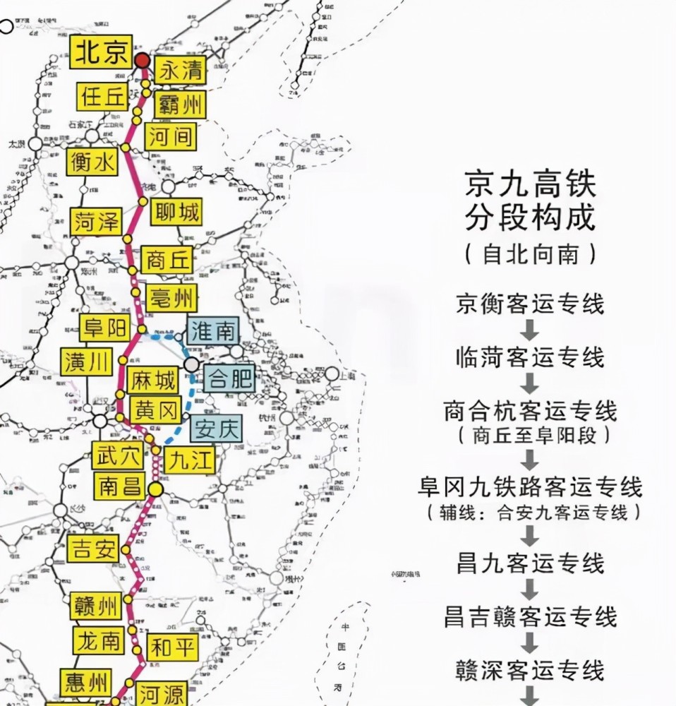 2025年度京广铁路最新动态全解析