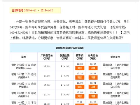 寿阳商讯——新鲜速递：全方位最新招聘资讯汇总